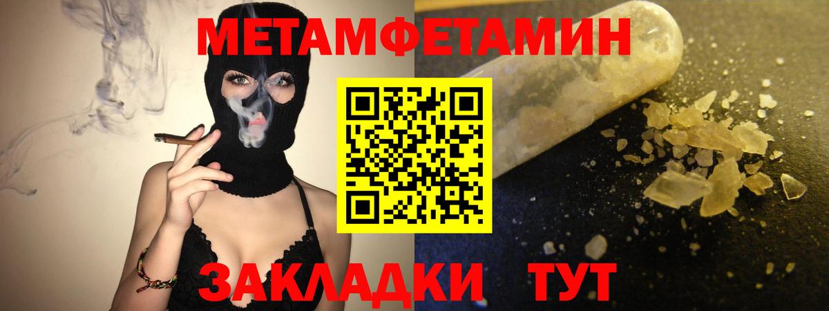 АМФЕТАМИН 98%  Вход с VPN  Amphetamine  Нарьян-Мар 