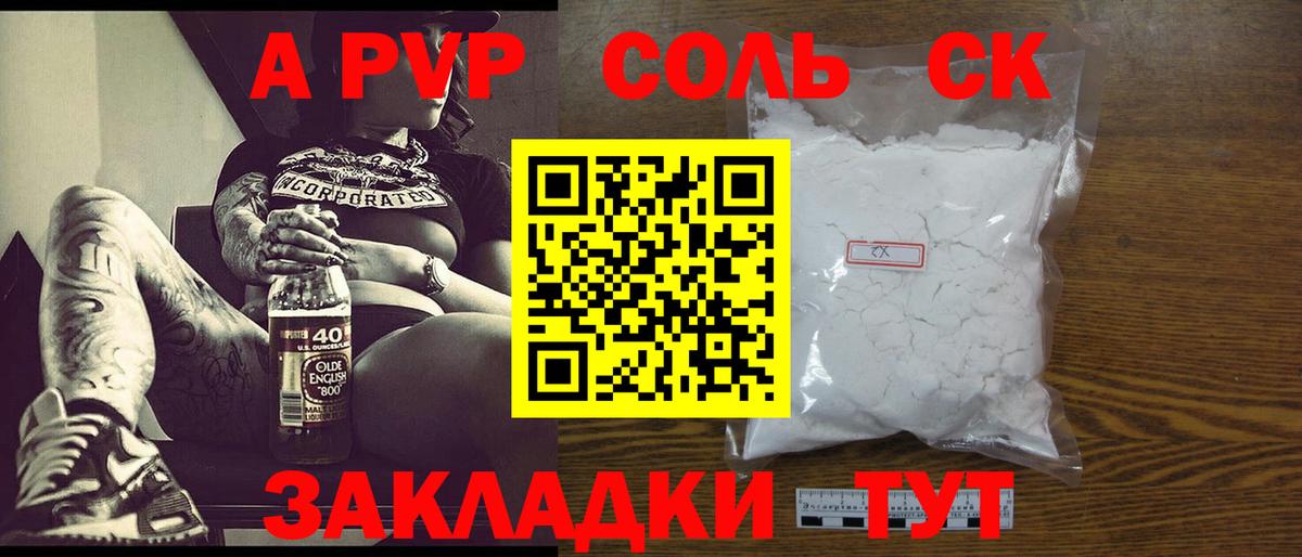 A-PVP СК Нарьян-Мар