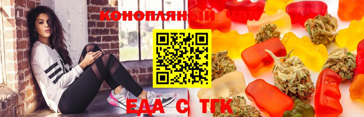 Canna-Cookies марихуана  Вход с VPN  Нарьян-Мар 