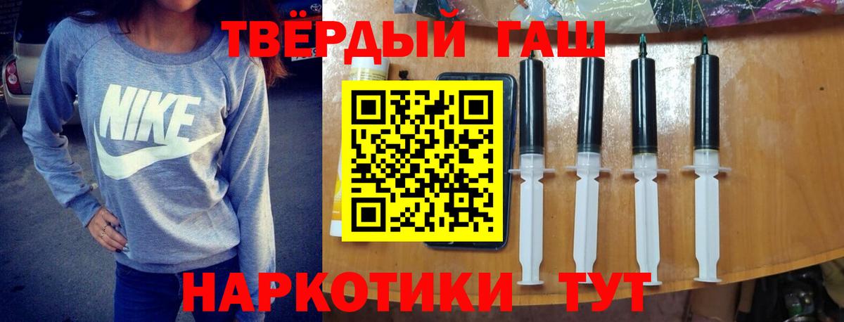 ГАШИШ Изолятор Нарьян-Мар
