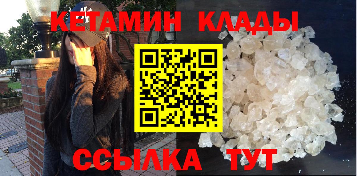 OMG сайт  КЕТАМИН VHQ  Вход с VPN  Нарьян-Мар 