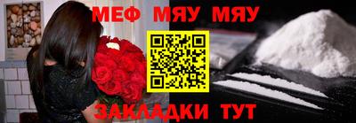 метамфетамин Бугуруслан