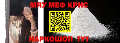 спайс Бузулук