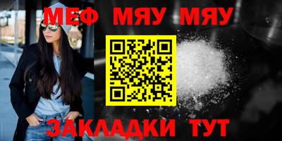 соль ск Будённовск
