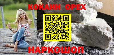 метамфетамин Бугуруслан
