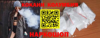 спайс Бузулук