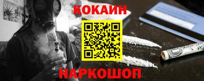 спайс Бузулук