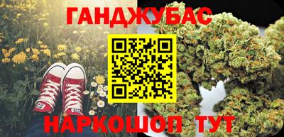 метамфетамин Бугуруслан