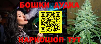 метамфетамин Бугуруслан