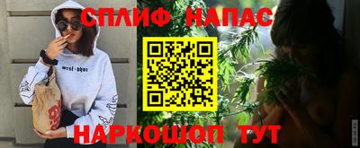 спайс Бузулук