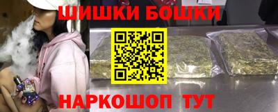спайс Бузулук