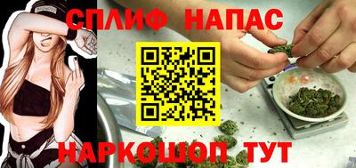 спайс Бузулук