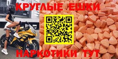 спайс Бузулук