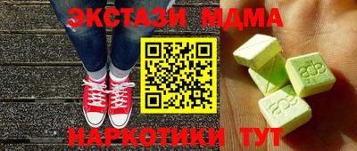 метамфетамин Бугуруслан