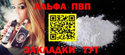 соль ск Будённовск