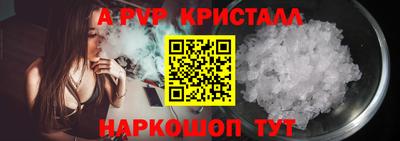соль ск Будённовск