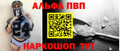 соль ск Будённовск