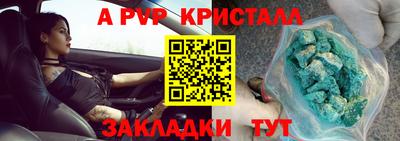 соль ск Будённовск
