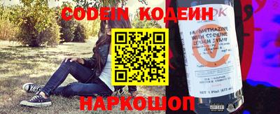 спайс Бузулук