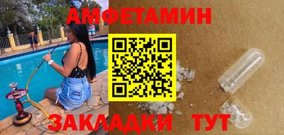 метамфетамин Бугуруслан