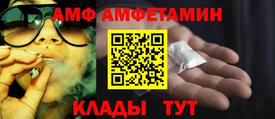 метамфетамин Бугуруслан