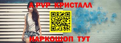 спайс Бузулук