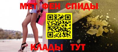 метамфетамин Бугуруслан