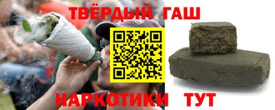соль ск Будённовск