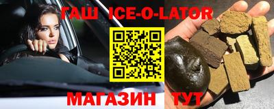 метамфетамин Бугуруслан
