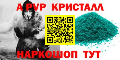 соль ск Будённовск