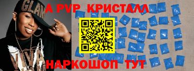 соль ск Будённовск