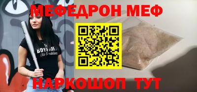 спайс Бузулук