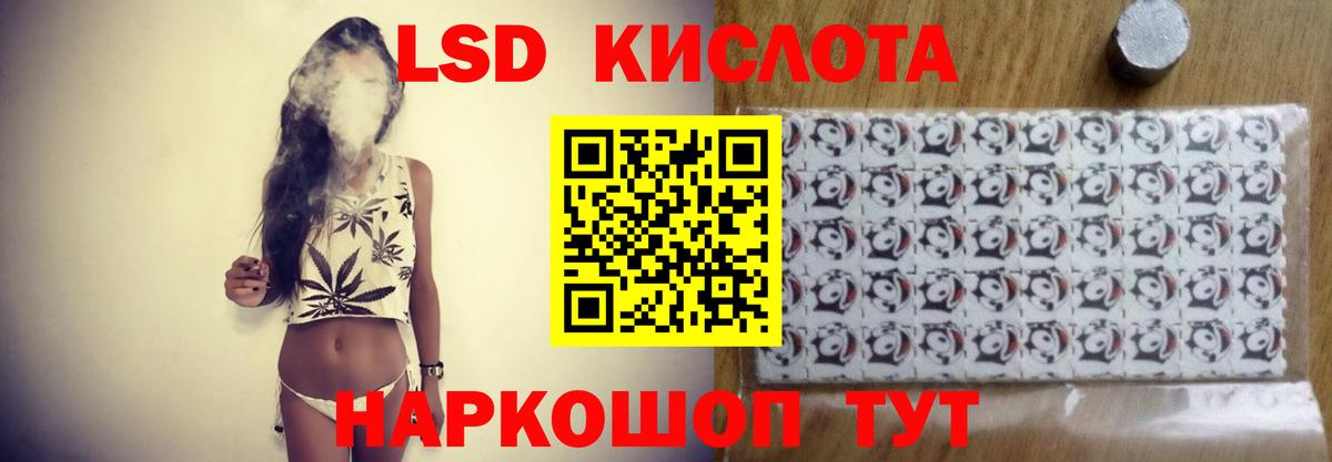 Лсд 25 экстази ecstasy Нарьян-Мар
