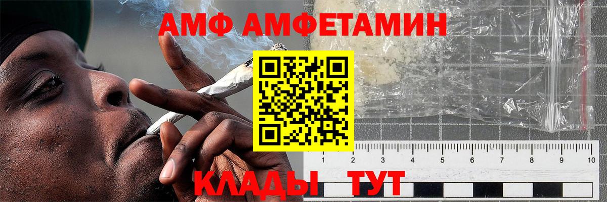 Метамфетамин пудра Нарьян-Мар
