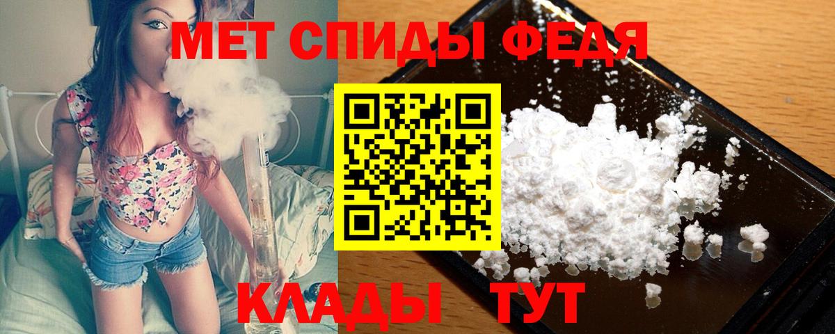 Метамфетамин Methamphetamine  Вход с VPN  Метамфетамин Methamphetamine  Нарьян-Мар 