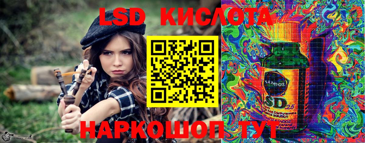 Марки 25I-NBOMe 1,8мг  Марки 25I-NBOMe 1,8мг  Нарьян-Мар  Марки 25I-NBOMe  Вход с VPN 