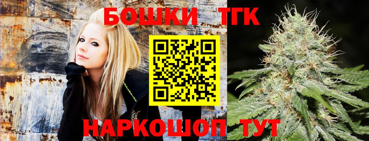 Нарьян-Мар  Бошки марихуана планчик  Канабис марихуана  Вход с VPN 